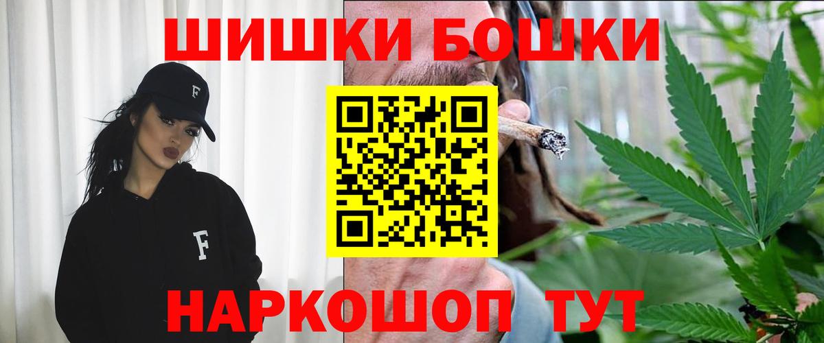 МАРИХУАНА семена  Вход с VPN  Шишки марихуана ГИДРОПОН  Гулькевичи 