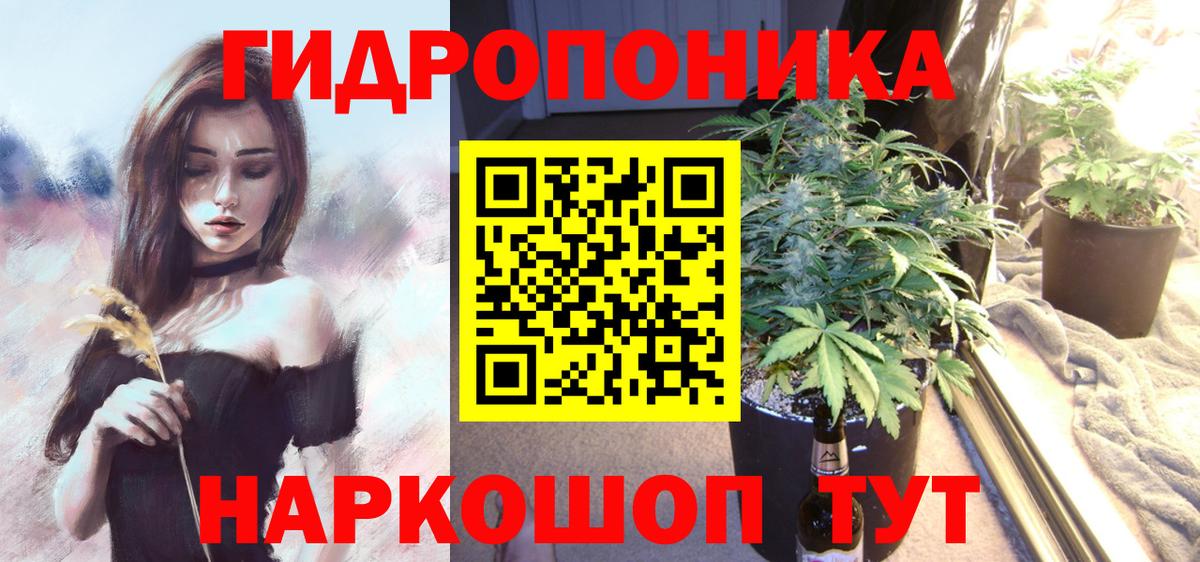 Марихуана MAZAR Гулькевичи
